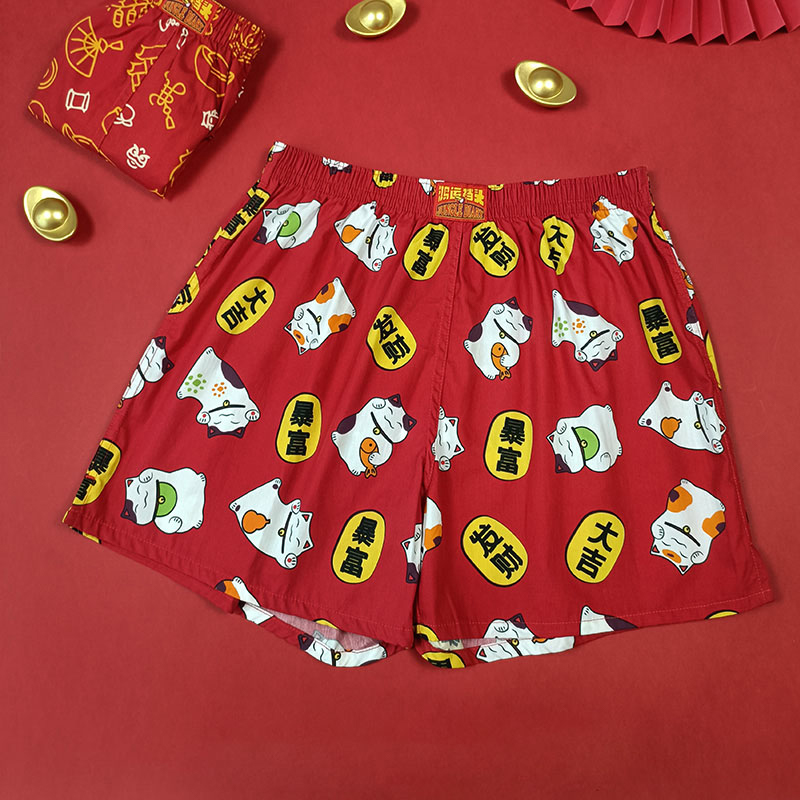 红内裤男平四角本命年男士内裤红色内裤男生短衩大码阿罗裤男纯棉