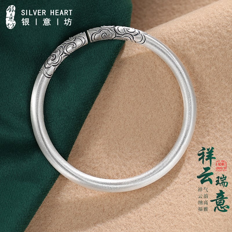 男士手镯9999纯银复古重工情侣手镯金箍棒银镯子女小众送男友礼物