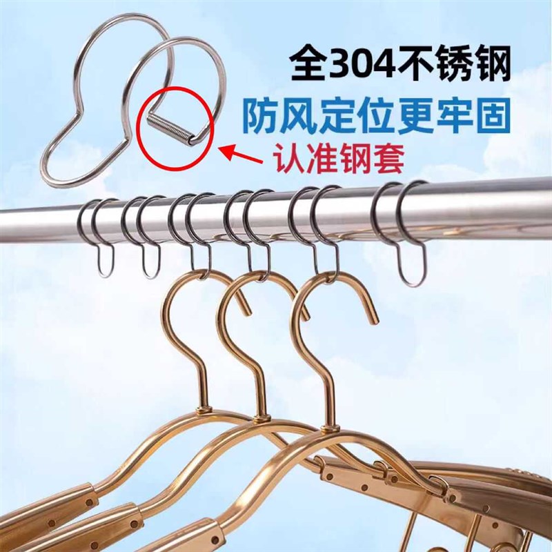 304不锈钢防风扣衣架晾衣杆圆管防滑防掉钩室外晒衣防风挂钩卡扣