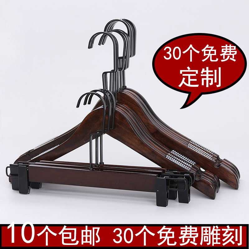 实木衣架加长挂钩复古木质衣挂服装店长扁钩木制衣架防滑衣撑裤夹