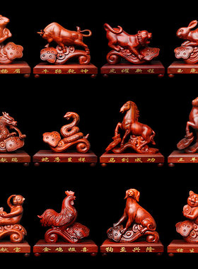 红木生肖木雕摆件十二生肖家居风水办公室饰品鼠牛虎兔龙蛇马