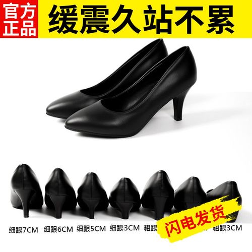 3cm舒适黑色高跟鞋5cm粗跟学生正装空姐礼仪面试女士职业工作皮鞋