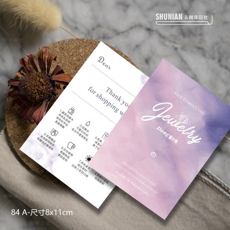 银饰保养卡定制项链耳饰养护卡珠宝饰品售后温馨提示卡感谢卡设计