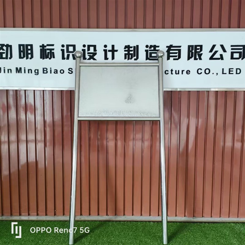 不锈钢宣传栏户外广告牌河道警示牌指示牌花草牌展板架告示栏定制