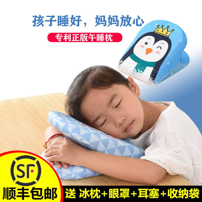 夏季高中小学g生午睡枕趴睡枕趴着睡觉神器办公室午休抱枕趴趴枕