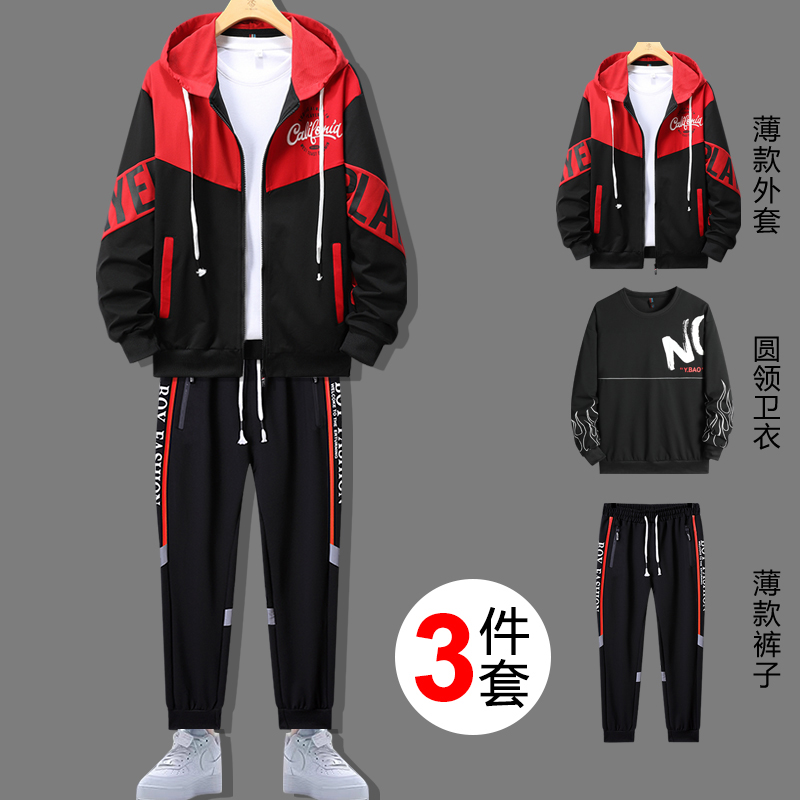 薄款三件套卫衣2023春季新款男装开衫连帽帅气青少年男士休闲套装