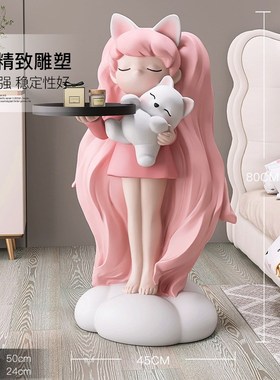大型女孩客e厅落地摆件家居饰品电视柜沙发旁玄关雕塑乔迁新居礼