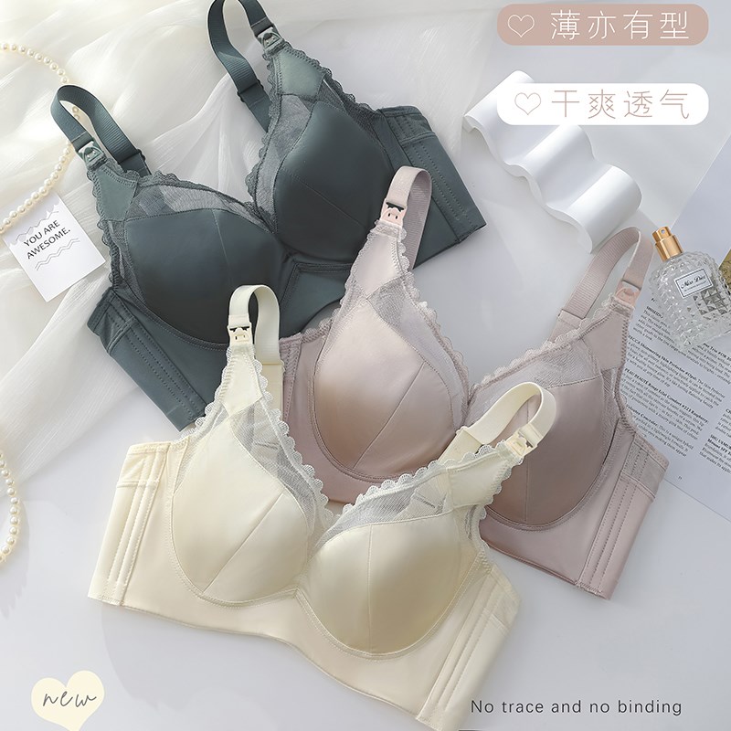 夏季薄款大胸光面杯带有钢圈哺乳文胸聚拢防下垂孕妇怀孕期内衣