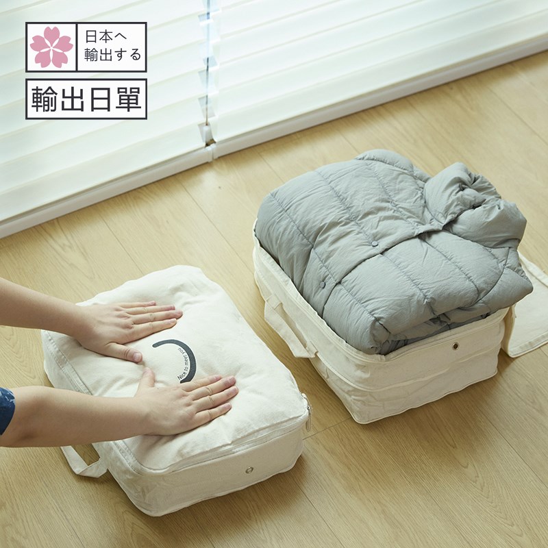 纯棉无涂层收纳袋羽绒服可压缩袋行李箱衣服收纳神器家2024新品