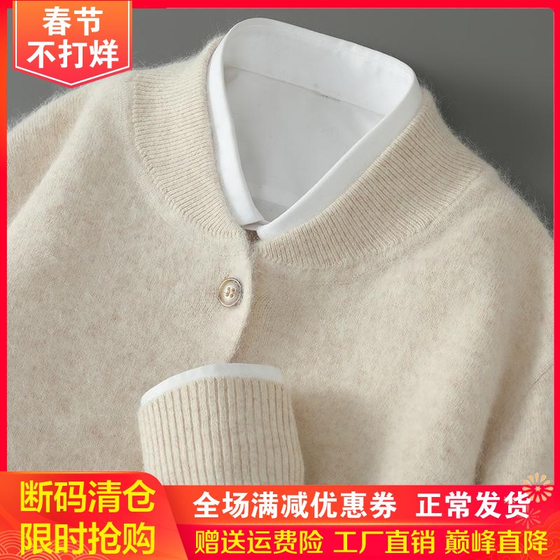 2024秋冬立领100%纯羊绒开衫男宽松显瘦针织衫毛衣羊毛衫外套上衣