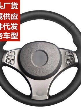手缝翻毛b皮方向盘套适用于标志308/307/508/207/206/408/3008
