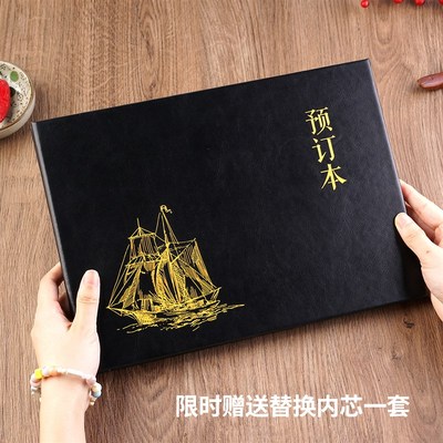 高级酒店餐厅婚宴喜宴年夜饭订餐本预先定酒席包厢订房前台登记本