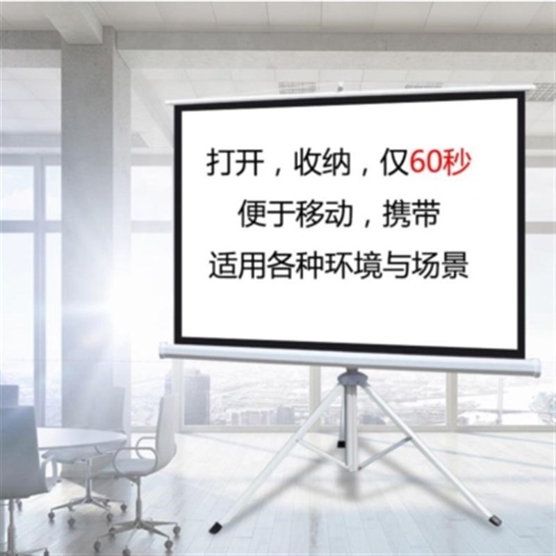 新款家用投影幕布伸缩支架电动幕布自动升降投影S屏幕布高清移动