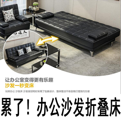 办公沙发现代简约折叠多功能沙发床办公室沙发茶几组合商务三人位