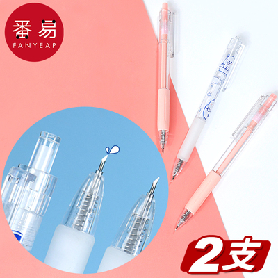 笔刀 手帐专用刻刀手账贴纸手作高颜值少女心裁纸按动小刀美工刀