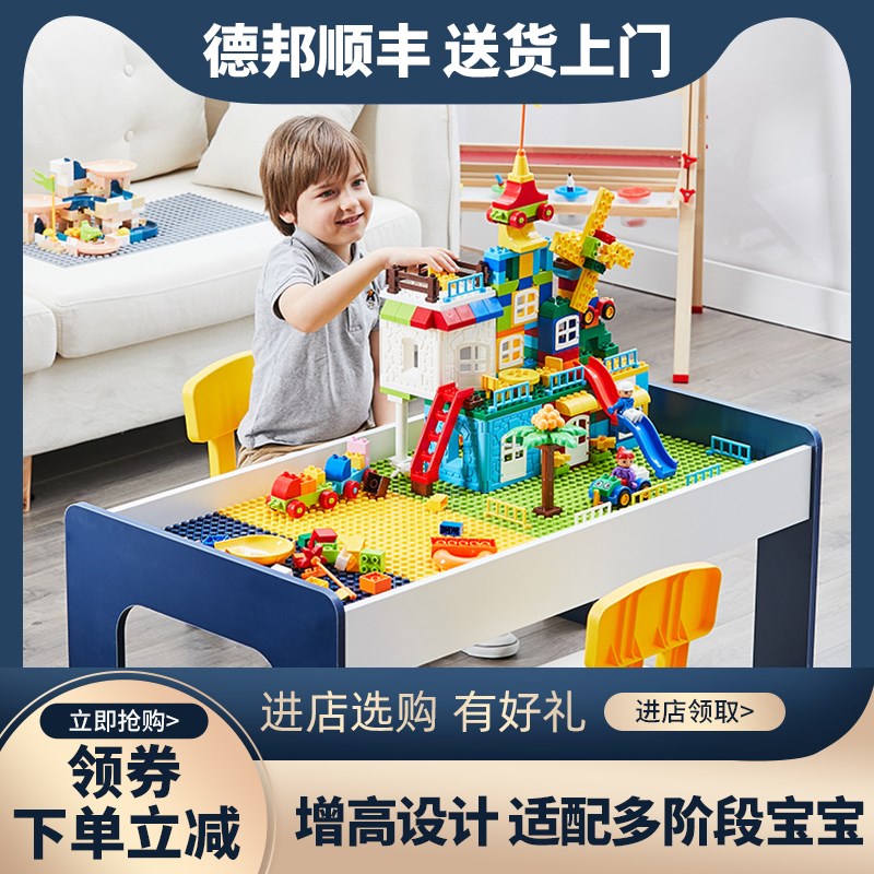 儿童积木桌多功能大颗粒男v孩女孩拼装玩具益智游戏桌宝宝木质桌