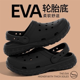 外穿厚底2025新款 沙滩鞋 凉鞋 洞洞鞋 男士 夏季 防臭防滑包头拖鞋 男款