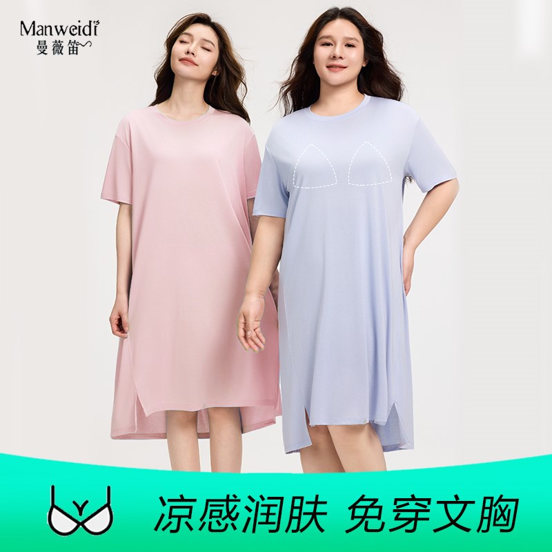 短袖睡裙女带胸垫一体春夏季中长款连衣裙2025新款短袖睡衣家居服