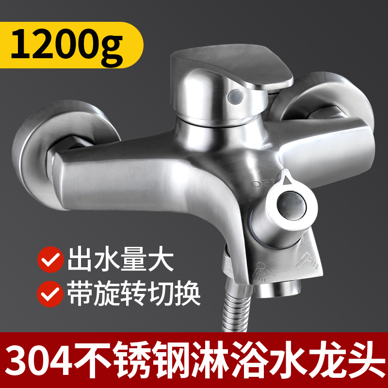 混水阀淋浴冷热水龙头卫生间浴室缸洗澡花洒套装三联混合开关暗装