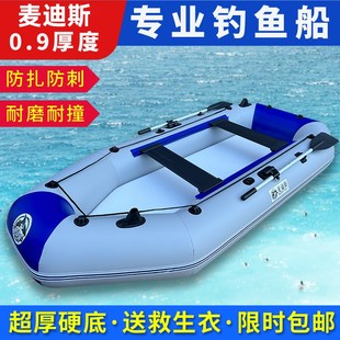 橡皮艇加厚釣魚船硬底p耐磨豪華皮劃艇氣墊船沖鋒舟氣墊折疊救生