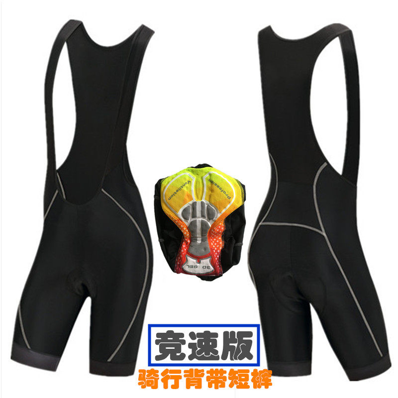 男女竞技版骑行背带短裤夏季 山地公路自行车骑行短裤男 吊带短裤,自行车/骑行装备/零配件,专业骑行服,淘宝优惠券,粉丝福利购,淘宝优惠卷