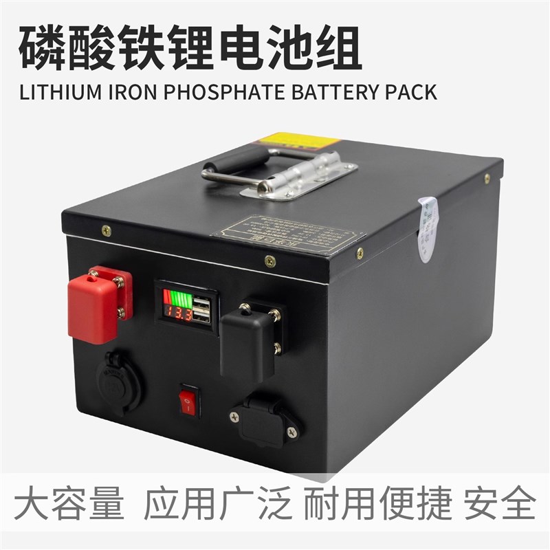 磷酸铁锂电池组100Ah船用推进器大容量锂电池12V户外应急储能电源