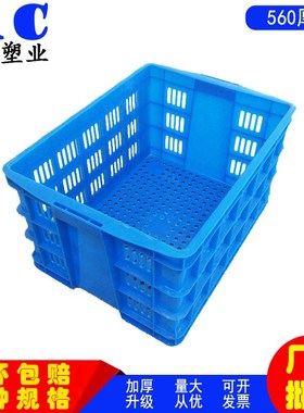 加厚塑料周转筐蓝色56v0塑料筐大把手可码垛铁件筐物料中转筐