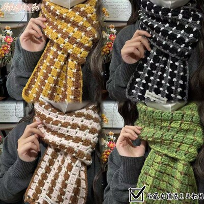 溺水小苑自制手工钩针粗羊毛混纺三色条纹撞色围巾diy材料包