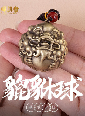 貔貅球男士把玩j盘玩工艺品有球必应小摆件手握健身球送长辈礼物