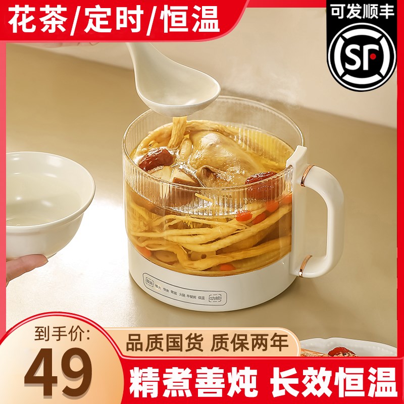 电煮锅多功能一体小电锅家用煮泡面锅宿舍学生锅迷你单人小锅火锅