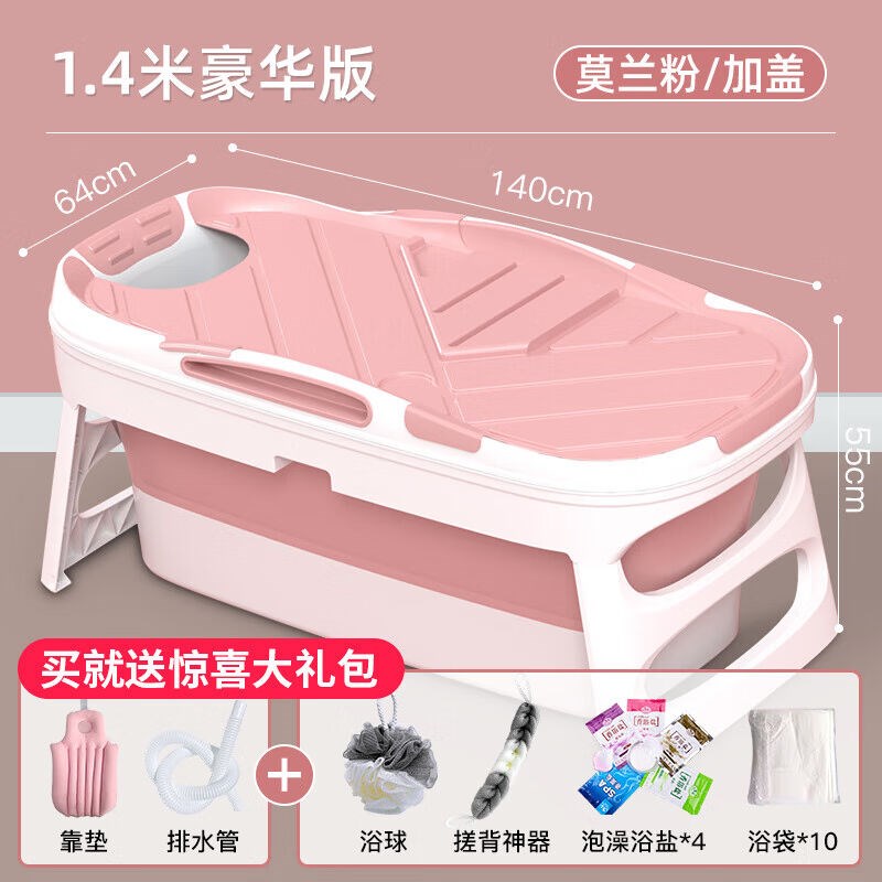 岙筱轻奢高端大人泡澡桶折叠沐浴桶家用可加热洗澡桶全身泡澡神器