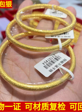 古法金包银手镯女素圈亮面实心手环镯子节日生日礼物送女友送妈妈