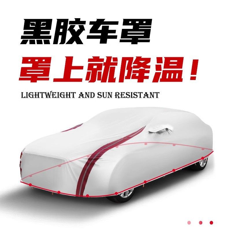 德国汽车车衣牛津布车罩全罩外罩通用防尘防晒防雨防雪冬季车套罩