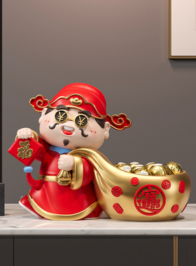 财神爷玄关钥匙收纳摆件入户门口鞋柜桌面装饰搬新家开业乔迁礼物