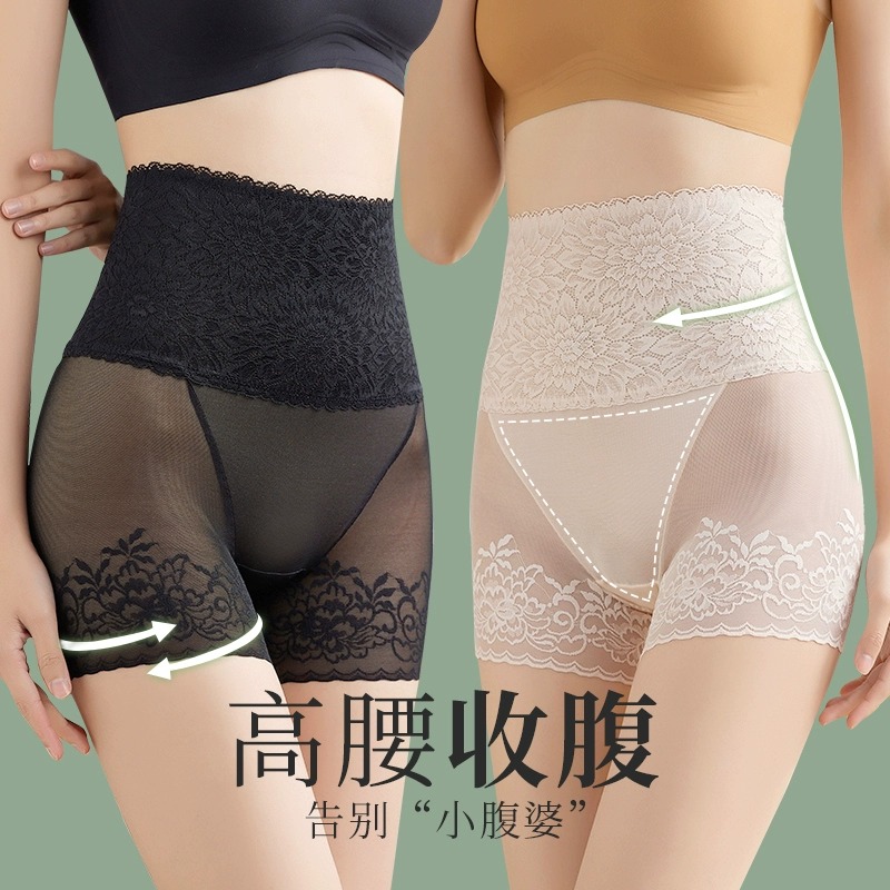 蕾丝打底裤女夏季薄款高腰收腹不卷边时尚塑身平角保险裤安全裤女