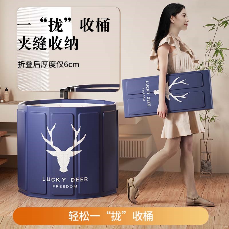 泡澡桶折叠大人家用加厚洗澡桶儿童游泳成人全身沐浴泡浴浴桶浴盆