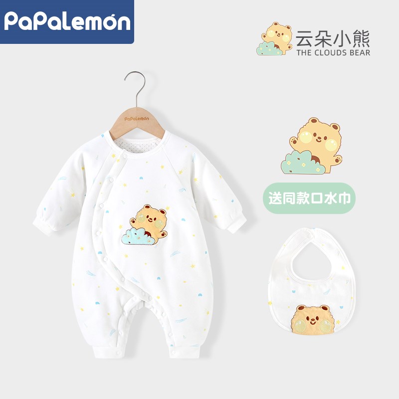 柠檬爬爬新生婴儿连体衣冬装保暖衣服男女宝宝夹棉衣哈衣爬服冬季