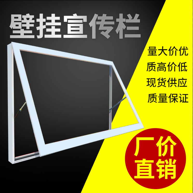宣传栏带雨棚立式不锈钢广告w公示栏户外壁挂墙面铝合金框组装架