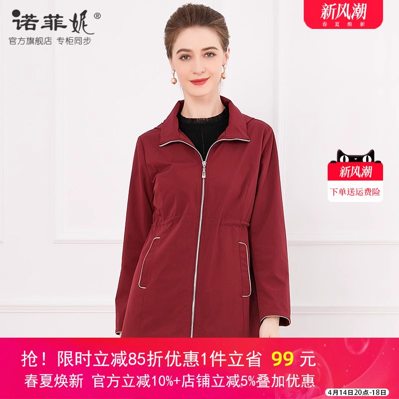 中年女装2025春装新款喜庆红色中长款收腰风衣外套简约连帽上衣女