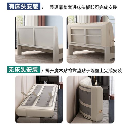床头靠垫软包靠背床头板科技布床头罩包榻榻N米轻奢现代简约可拆
