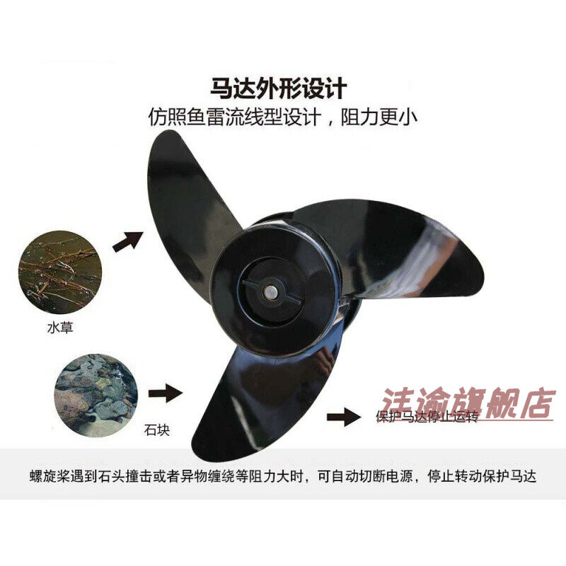 船桨螺旋桨推进器船桨12v电动螺旋桨F船外机推进器船用渔船24v挂
