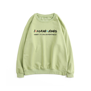 Friendsforever老友记周边钱德勒I make jokes纯棉卫衣帽衫