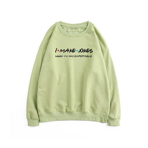 Friendsforever老友记周边钱德勒I make jokes纯棉卫衣帽衫