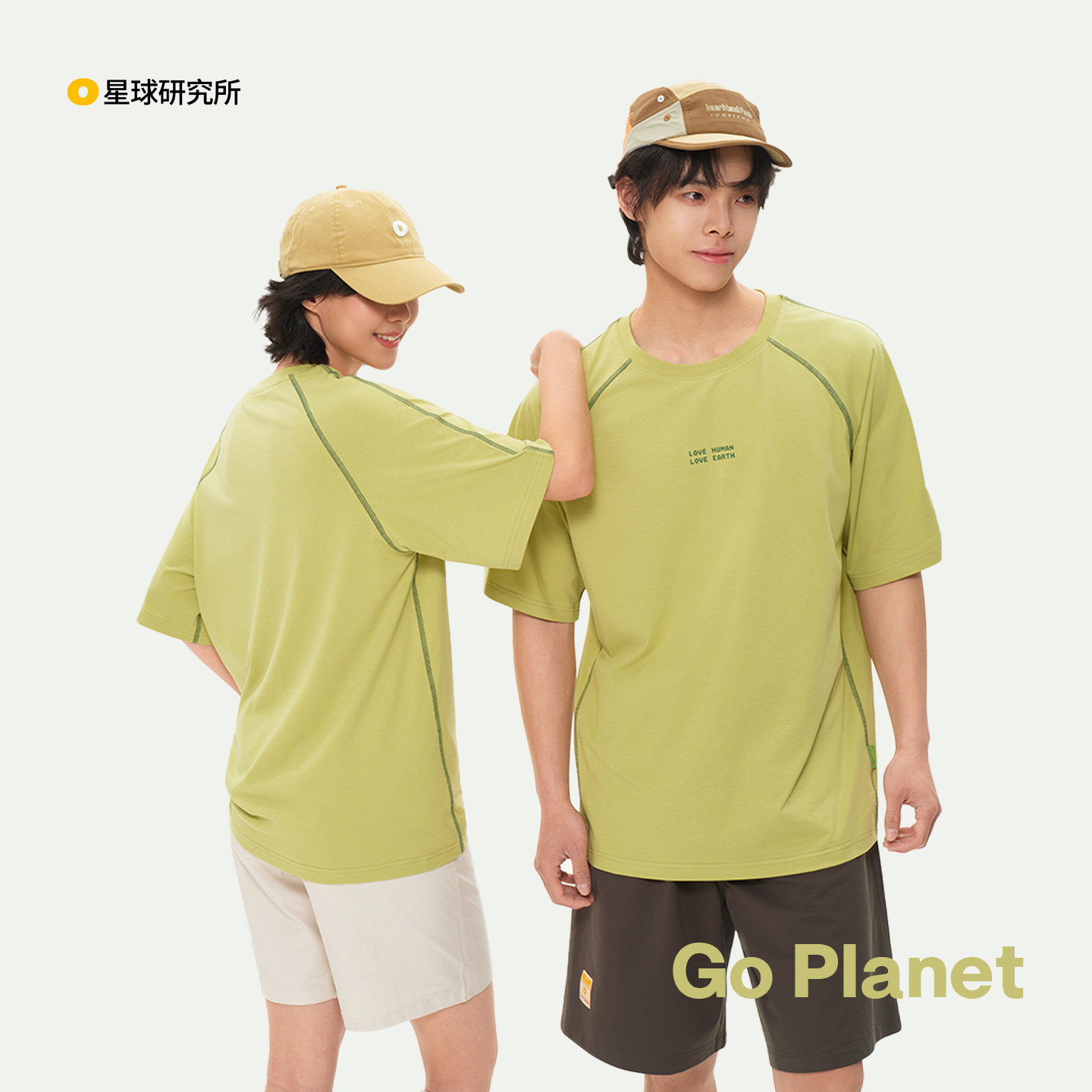 星球研究所夏季凉感短袖速干衣T恤情侣休闲男女同款宽松户外运动t