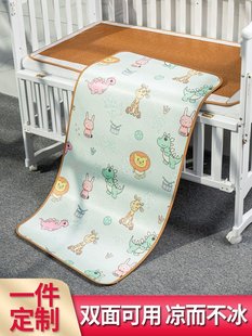 幼儿园专用凉席夏季 午睡儿童婴儿可用冰丝席子可水洗透气吸汗竹席