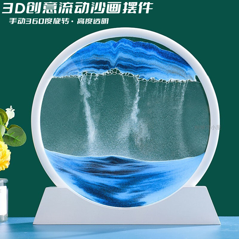 创意圆形3d立体流沙画沙漏摆件简约家居客厅装饰品解压流动艺术画图片