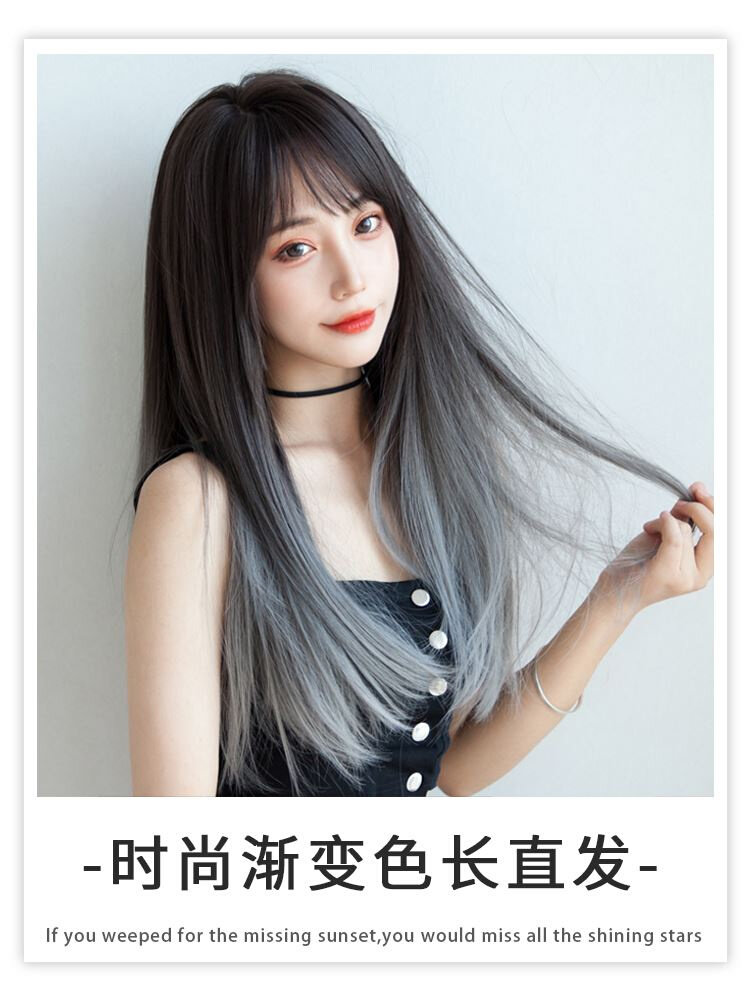 『』假发女长发 网红渐变发色中长发 自然全头套长直发假头发