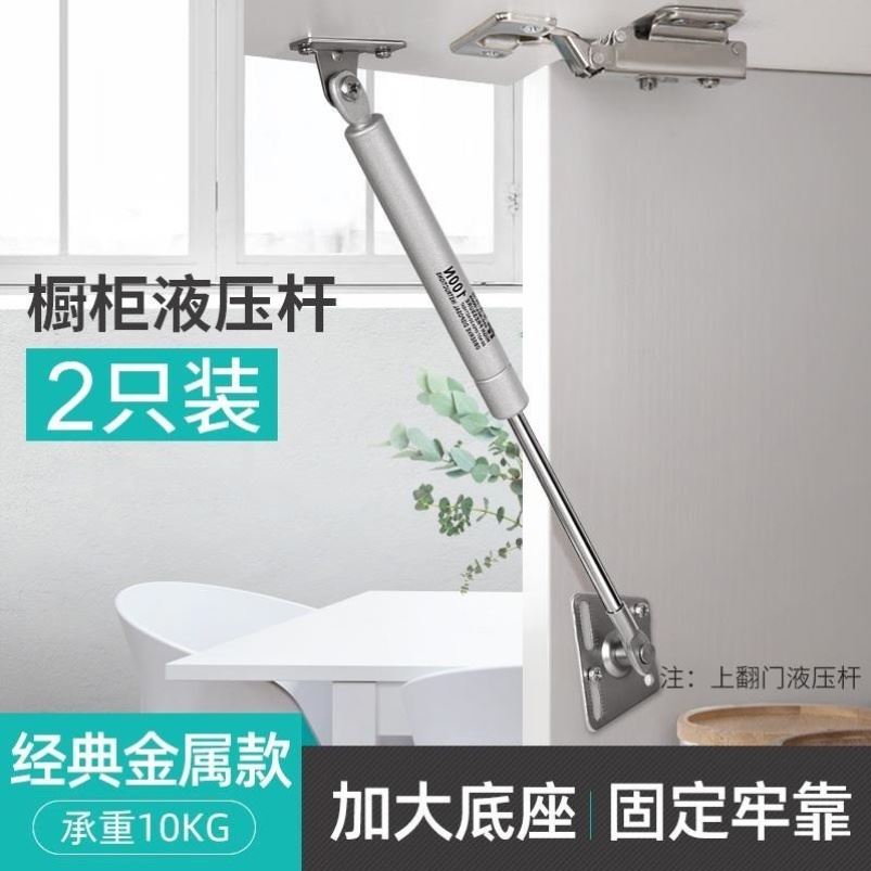 宣传栏广告灯箱天窗早餐车床用液压杆气j弹簧支撑杆机械缓冲器阻