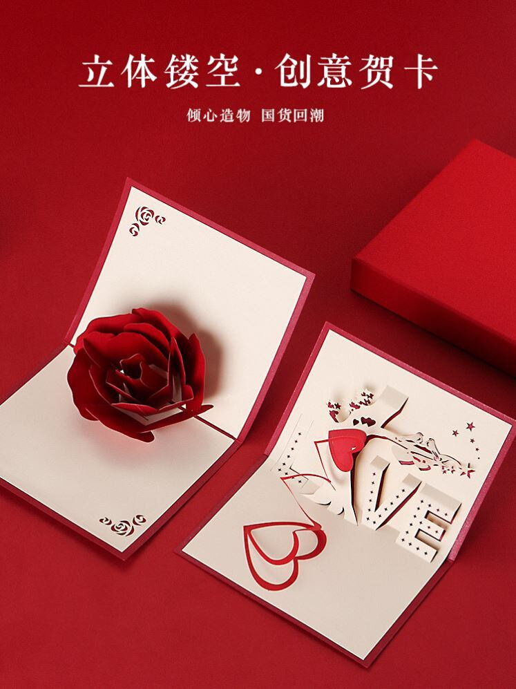生日贺卡高级感一周年纪念日2022创意新年祝福卡片留言卡立体浪漫
