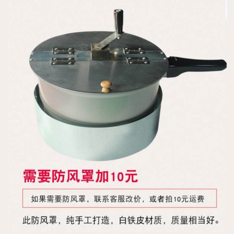 工厂销传统爆花机商用燃气爆米花机器手摇L锅盖奶油台式专用C手动